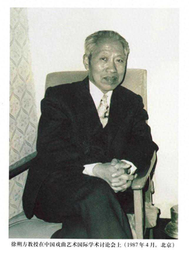 黄仕忠︱往事如轻烟，摇曳在风中
