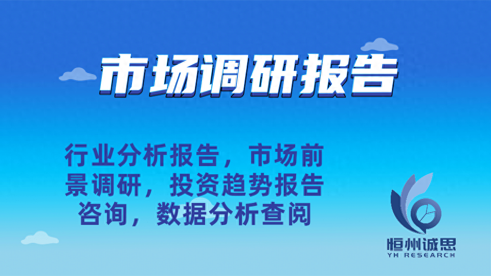 迷你型马弗炉总体规模调研报告2024