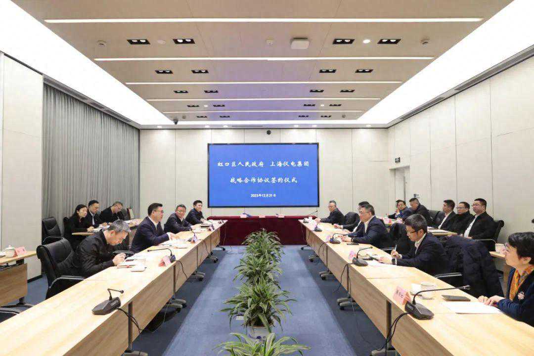 虹口区与上海仪电集团深化战略合作