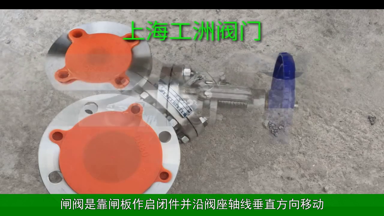 上海亚洲阀门——大型手动闸板阀闸阀