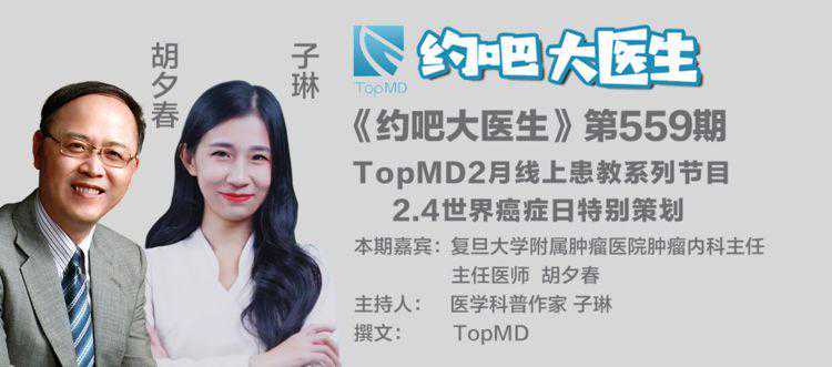 HER2过表达、HER2基因扩增是什么意思？
