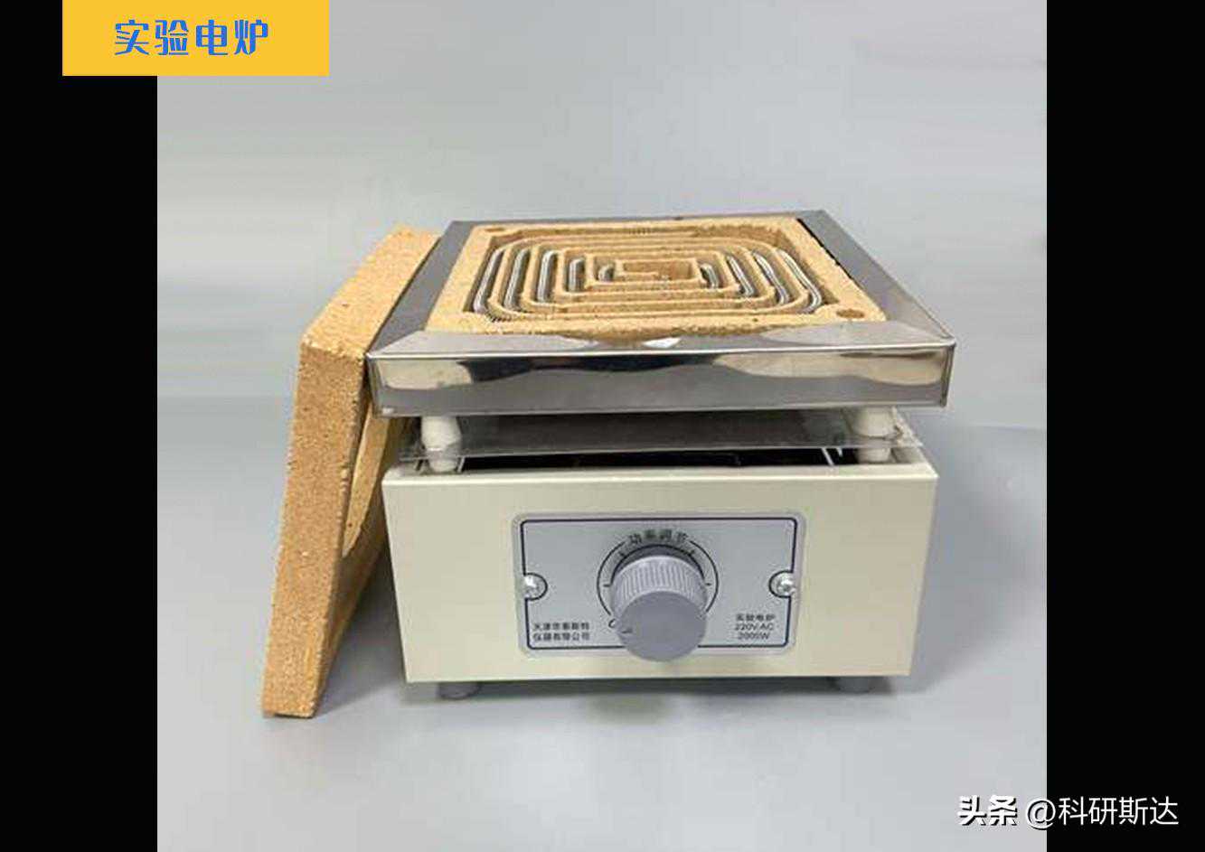 【仪器系列】实验电炉