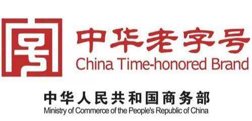 山东老字号｜北极星：中国第一座现代造钟厂