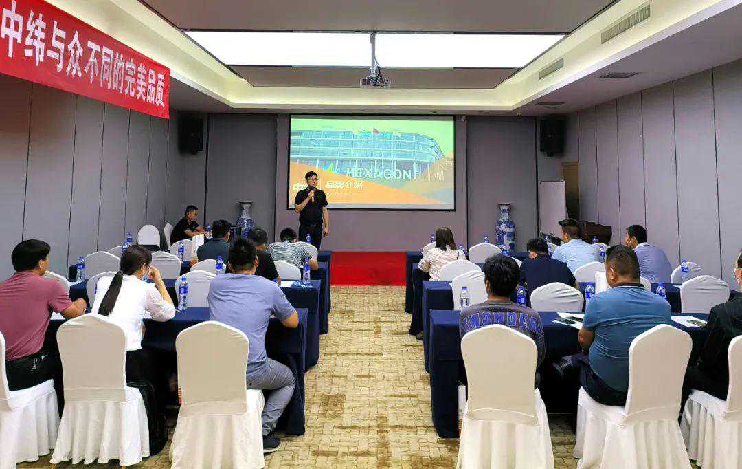 2022年中纬全国路演郑州站圆满落幕