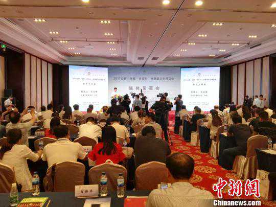 山西煤都“抑黑亮白” 推进白酒国际化