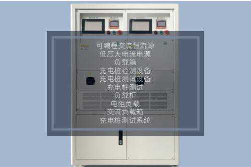 什么是全自动交流稳压器