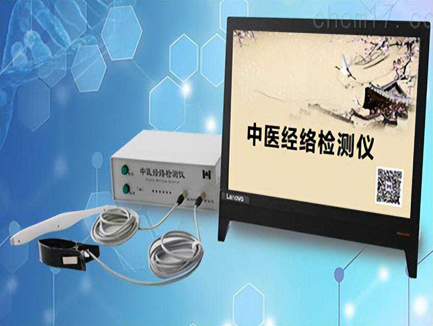 医生的小帮手：中医经络检测仪