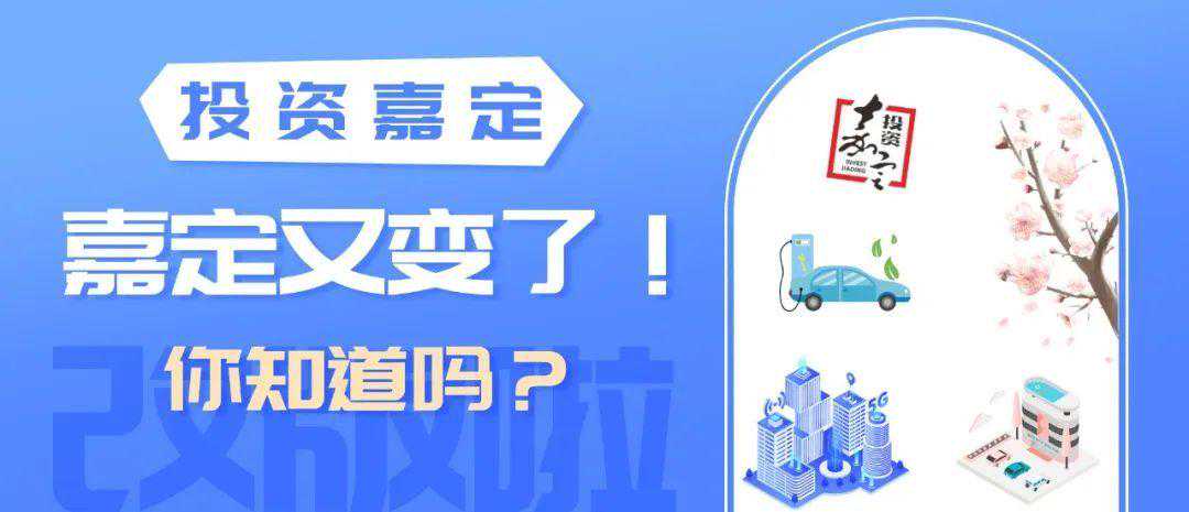 嘉定这家德企启动改扩建，预计年销售额3.29亿元！