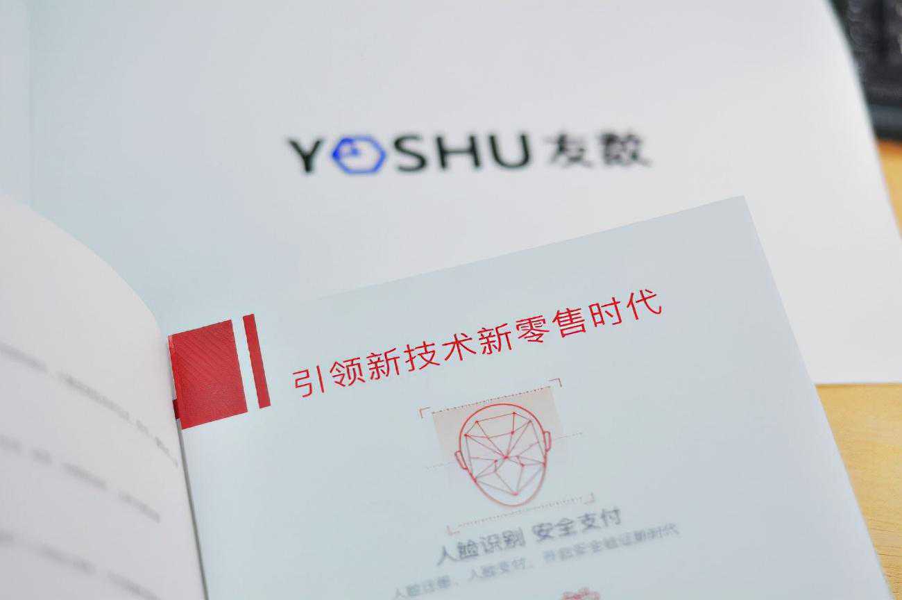 超市收银系统怎么操作？