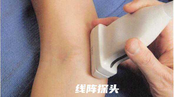 超声仪器构成与成像原理简介
