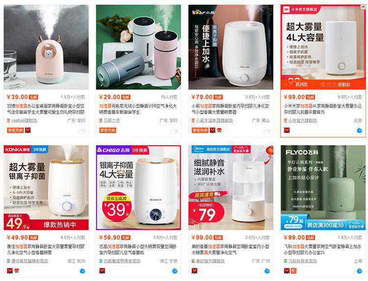 超声波加湿器真是健康杀手？加湿器选购指南