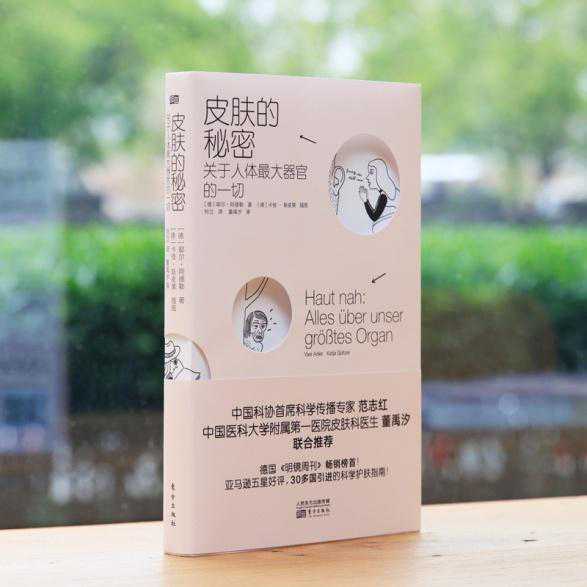 别再让不懂皮肤，毁了你们的“性福”