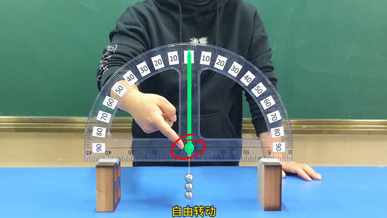 利用重力的方向自制一个斜面倾角测量仪