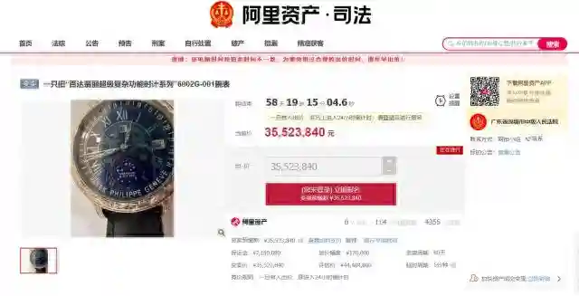 移动式远程射雾器 百科