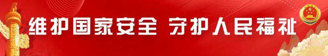 这种特殊设备，能随意买卖吗？！