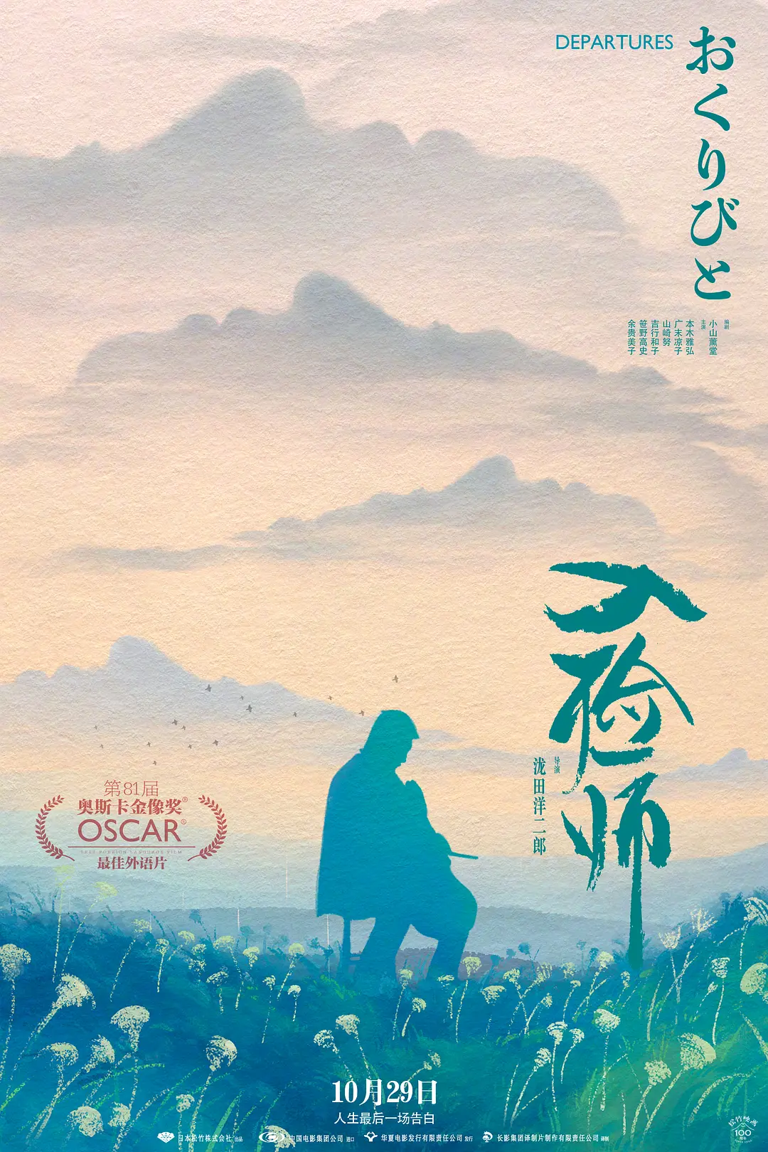 8.9分，今年院线评分最高的电影，我却只敢偷偷推荐