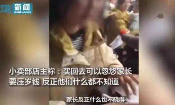 小卖部卖奖状，2元一张、提供代写，小学生疯买