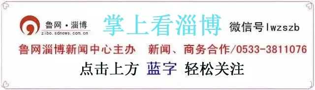 86家淄博企业经营异常，将被吊销执照！