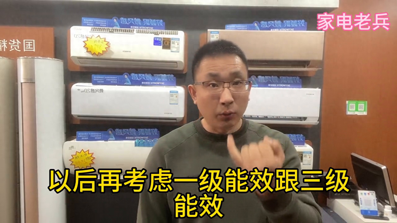 空调选购重点(四)：一级能效、双排铜管、电子膨胀阀