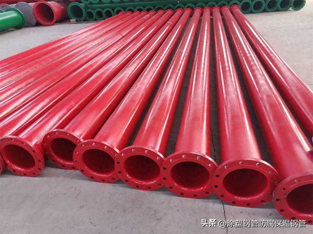 缩合式衬塑钢管——结合钢管和塑料管的新型管材