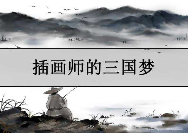 诸葛亮等人制订的《蜀科》，是一部怎样的法律？