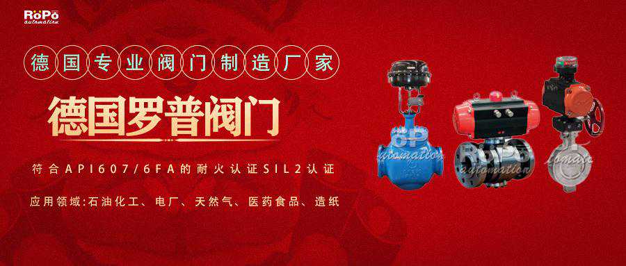 什么是碟阀？蝶阀的基本结构是什么？有什么特点？