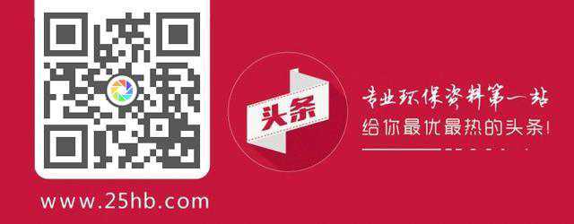 软化水处理原理及流程