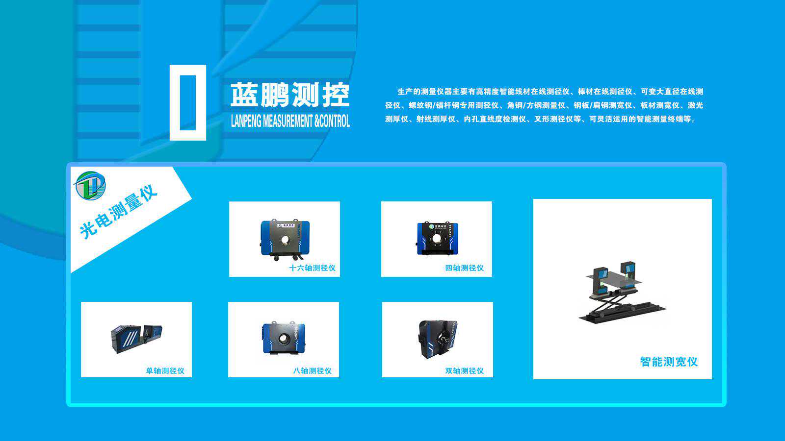 轮廓测量仪是怎样智能检测表面缺陷的？