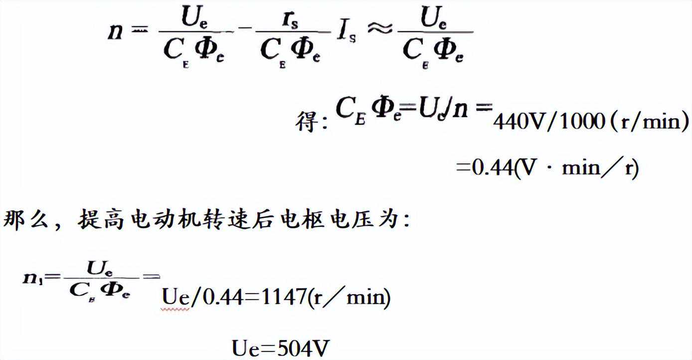 技术丨采用增加电枢电压法提高回转窑转速的技术探索