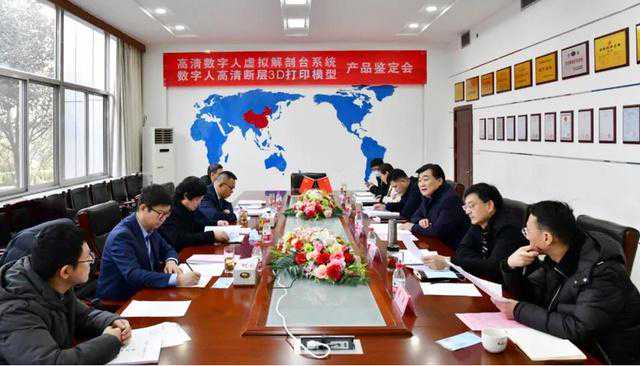 国际领先！新一代高清数字人虚拟解剖台济南实现量产