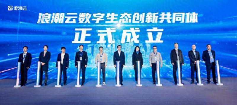 浪潮海若大模型“向数而生”：从技术突破走向行业应用