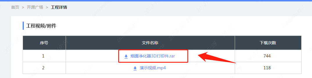 自制焊接伴侣：我做了个烟雾净化器，超猛的