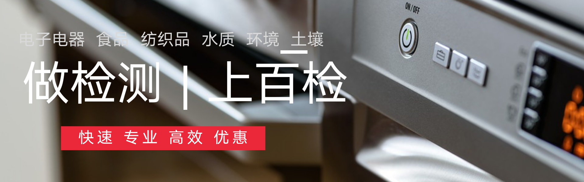 建筑用胶检测测试流程