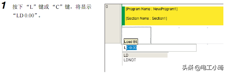 欧姆龙PLC输入NO（常开）和NC（常闭）输入条件