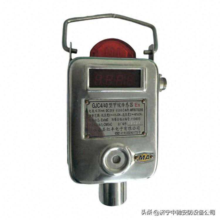 GJC4/40甲烷传感器