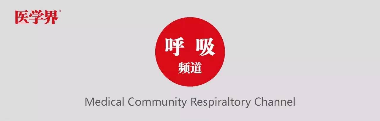 涨姿势！呼出气一氧化氮检测的新应用