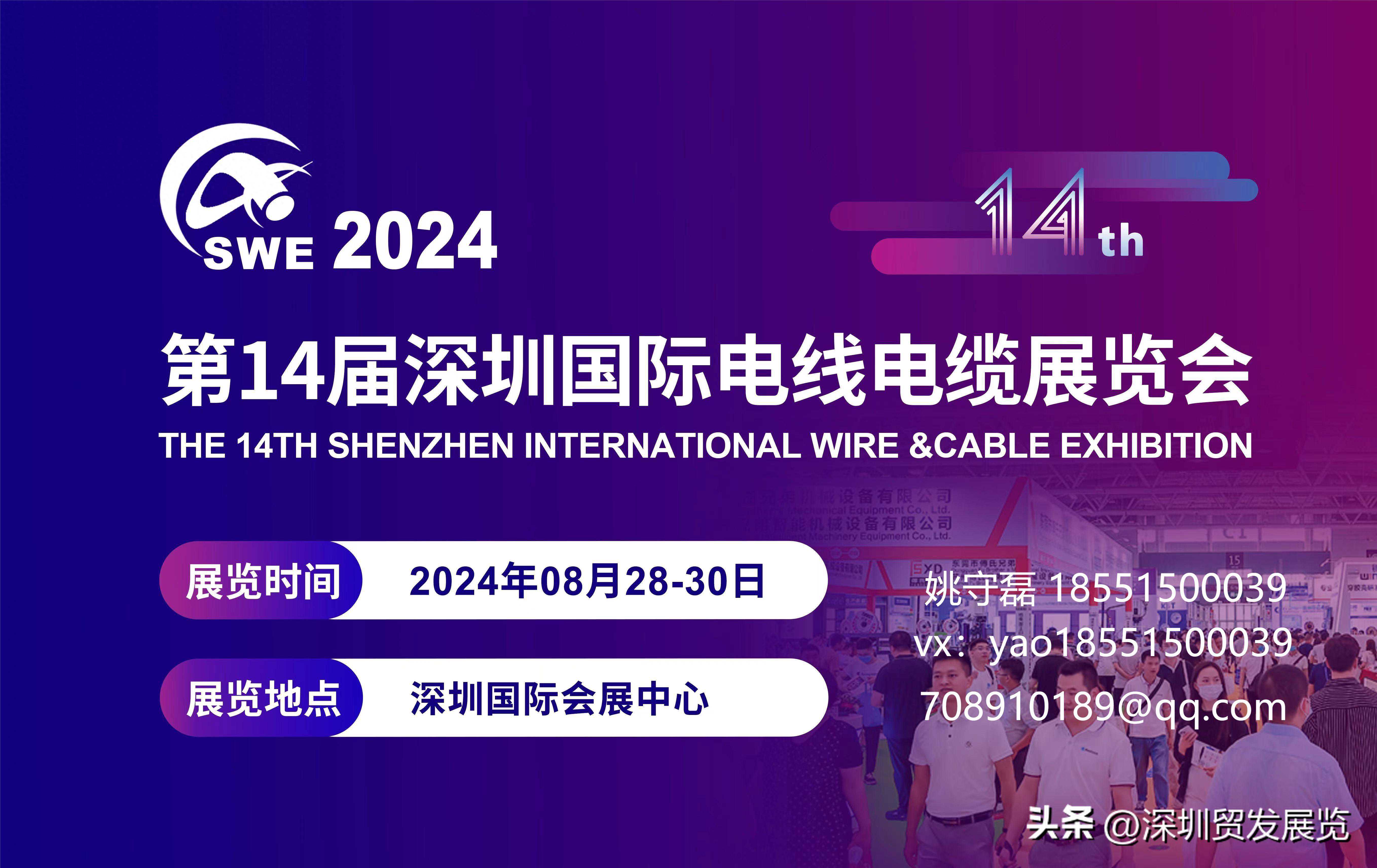 电线电缆的测试标准和测试方法