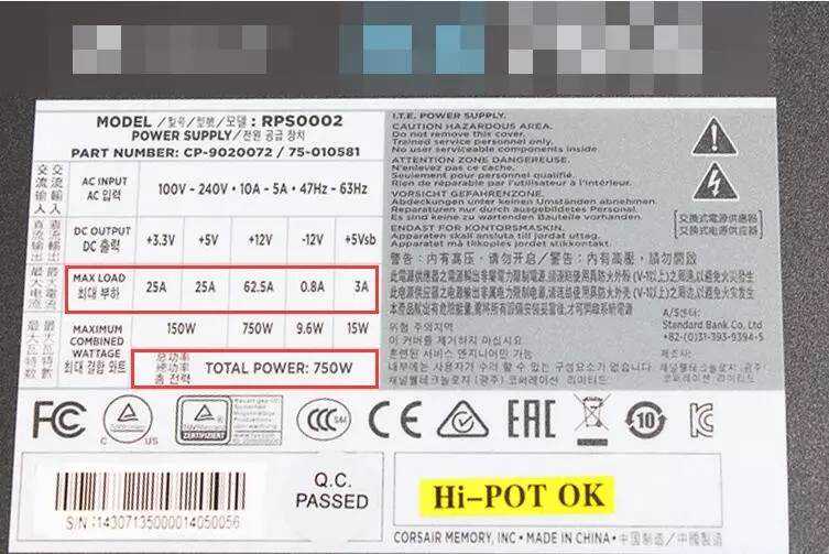 十分钟教你如何鉴别电源的好坏！