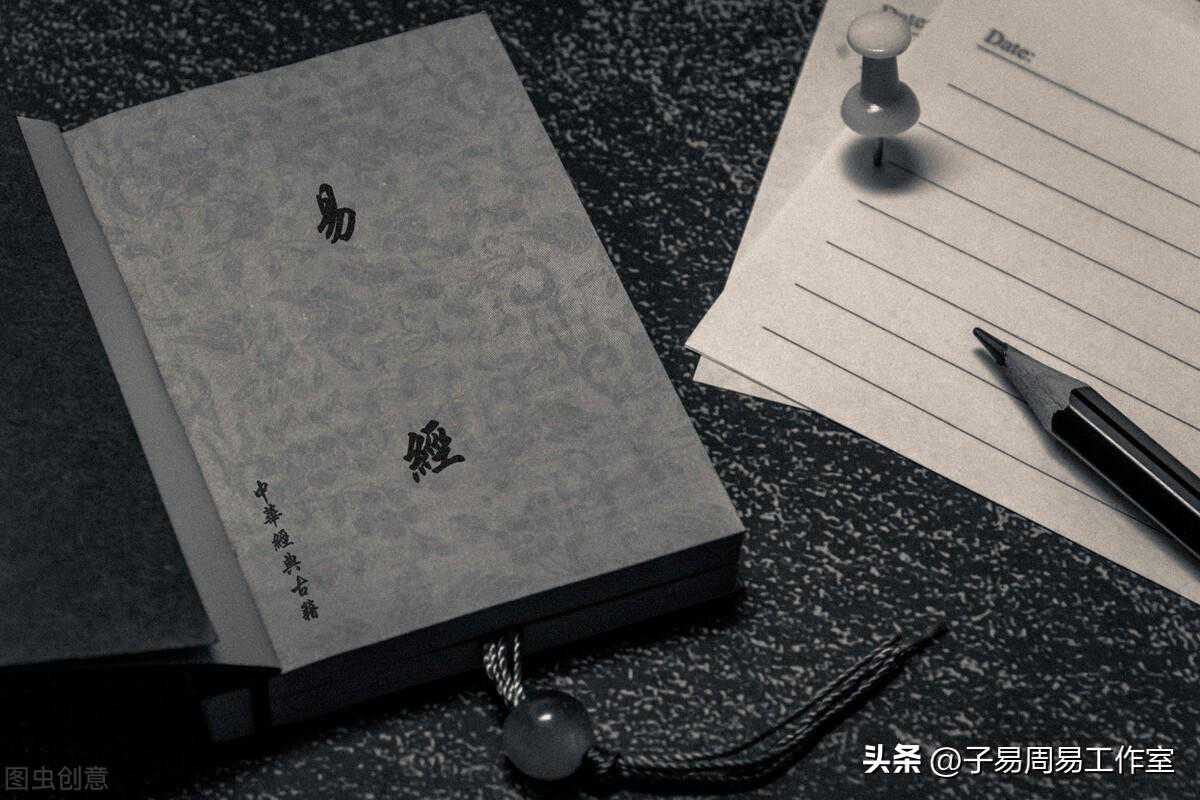 这篇文章送给想学“易”的人，读完后你会豁然开朗