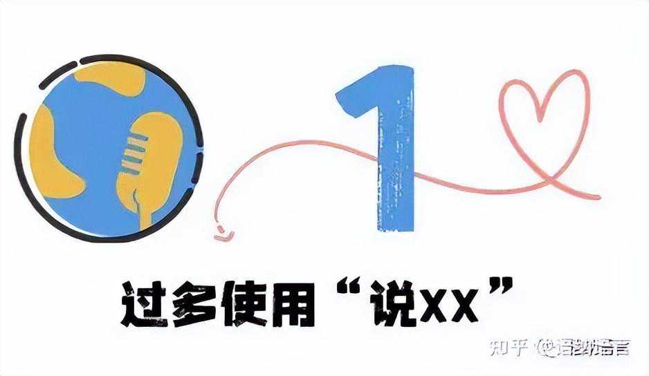 家长们容易忽视掉的语言训练误区