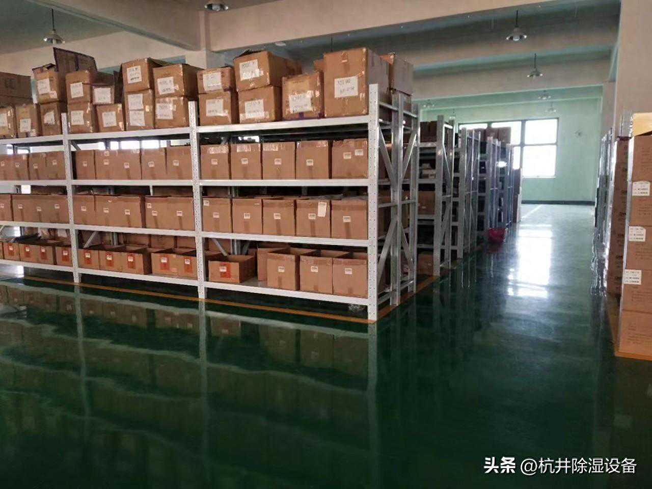 地下车库潮湿怎么办？地下车库防潮方案