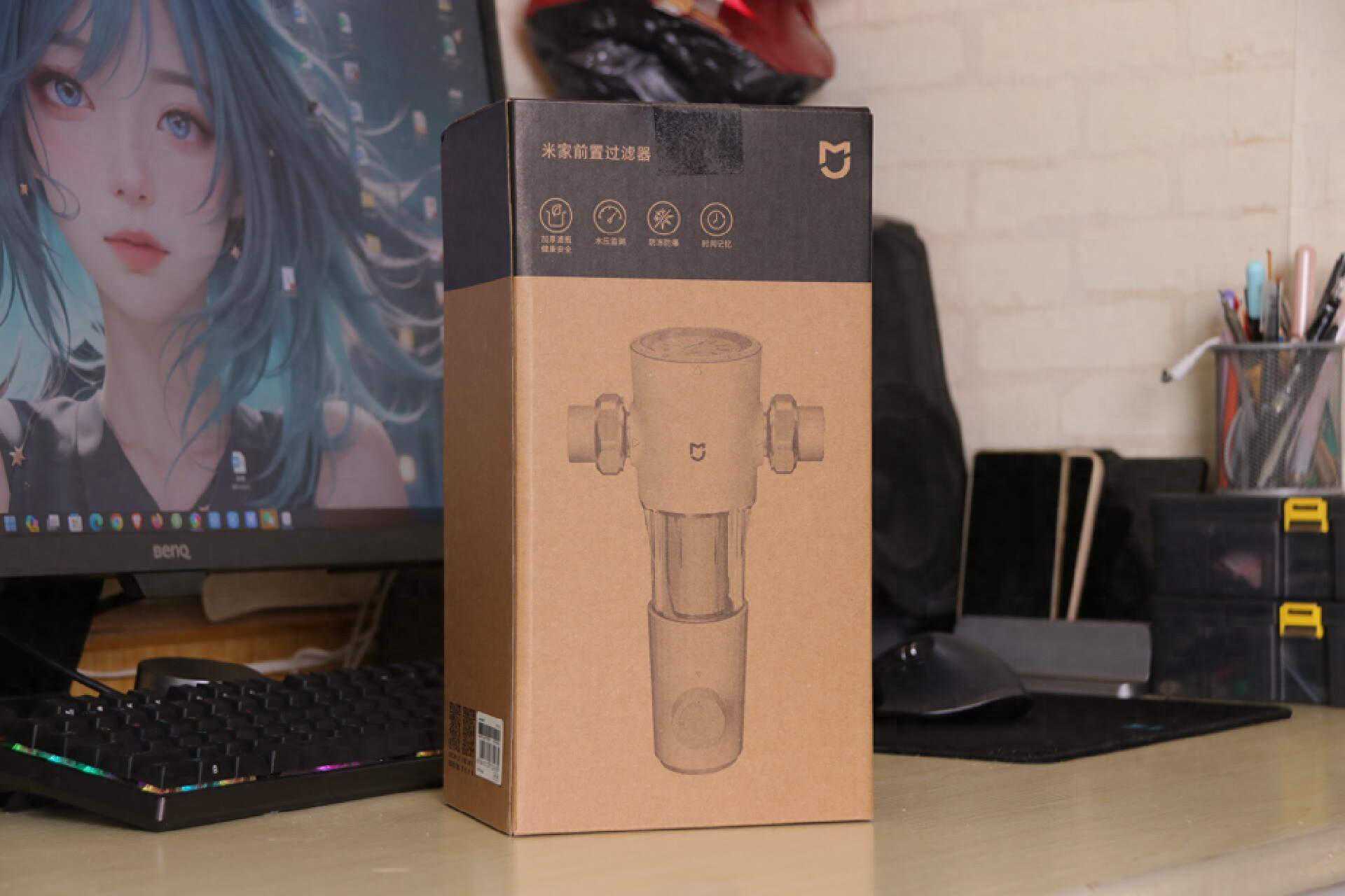 双重过滤免拆洗，6T/h大流量，米家前置过滤器体验