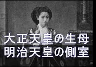 明治天皇的后妃和子女都有哪些？