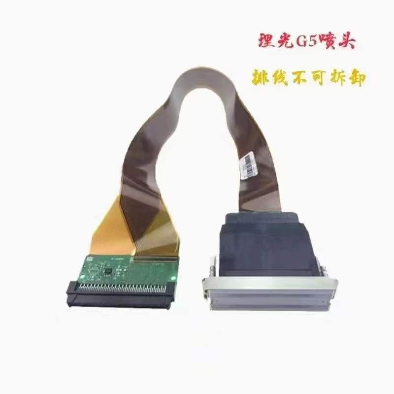 了解uv喷墨理光系列打印喷头，让你如何做出正确选择