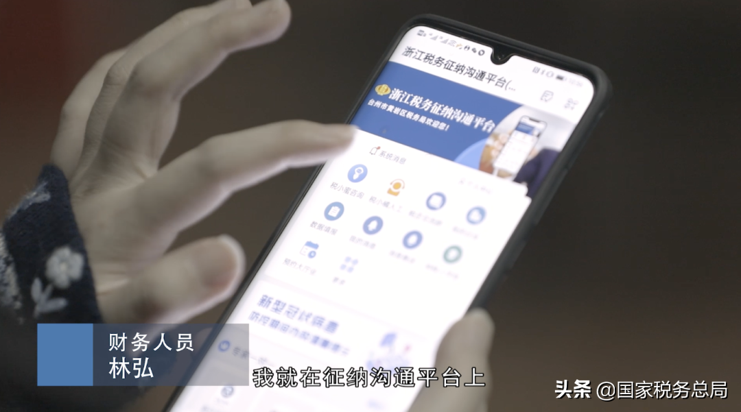 短片丨税银服务解小微企业资金难题