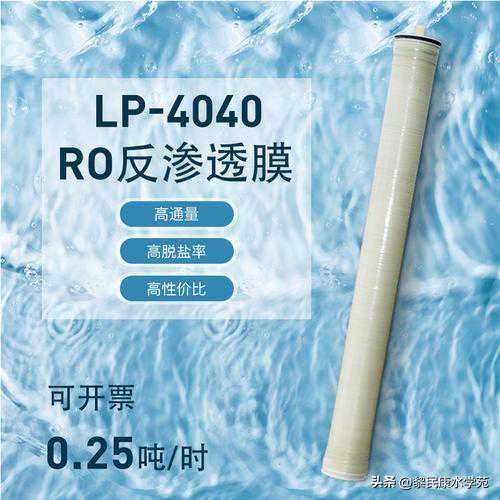 解析反渗透膜型号以及前面的字母表示什么意思？