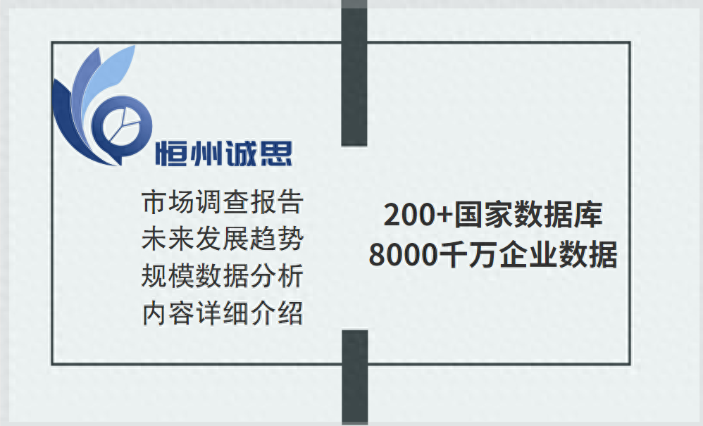 红外定硫仪全球市场现状及趋势分析报告（最新年份）