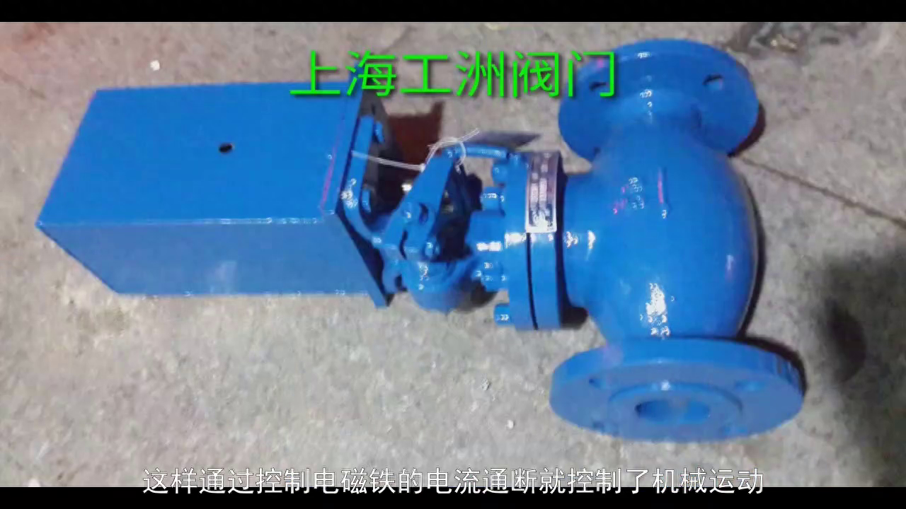 上海公司：阀门常开夹管电磁阀的注意事项