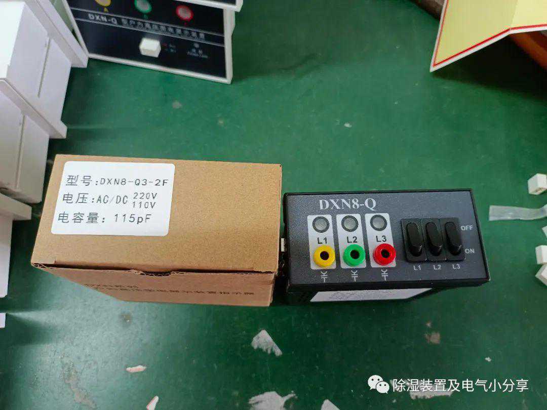 高压带电显示器的作用？T型和Q型有什么区别？