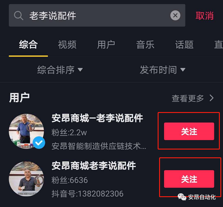 直播预告｜神秘嘉宾作客直播间，精彩互动等你来